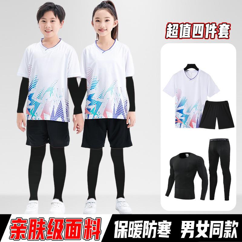 Children's Table Tennis Uniforms, Tights, Training Uniforms, Autumn and Winter Sports Suits, Men's and Women's National Teams, Competition Uniforms, 