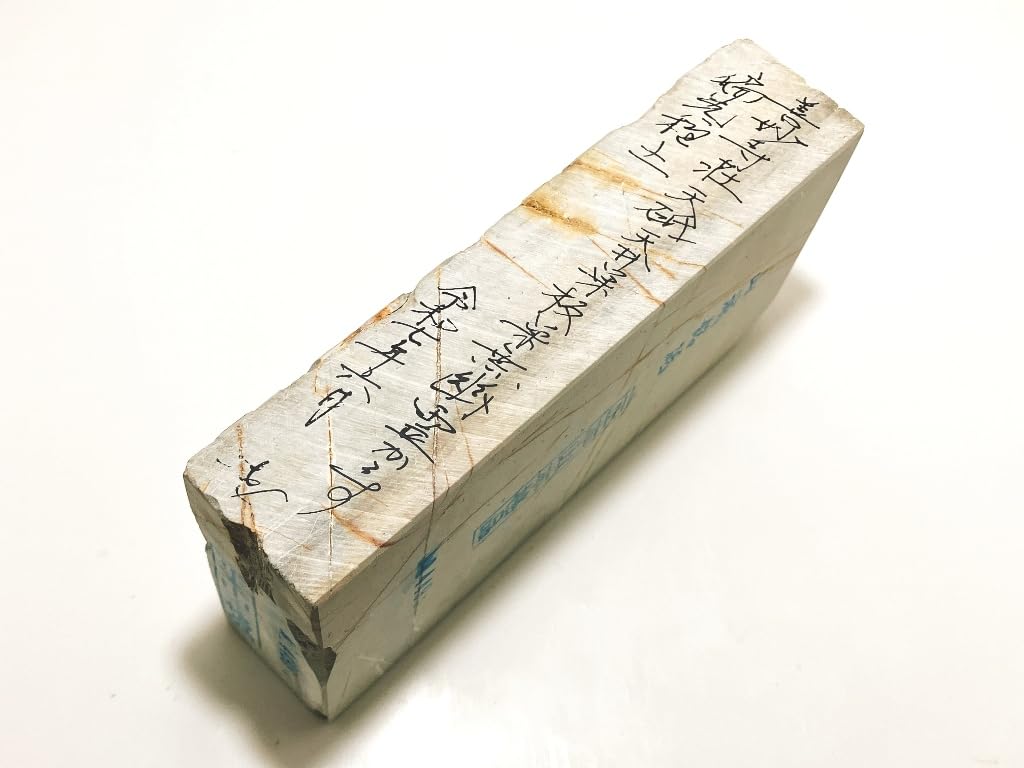 Natural Yamashiro Ukyo No Ghost Top Whetstone, Masamotoyama, Brand, Umegahata, Ward, Tento, Ceiling, Nest, Board, Crow, Polarized, Grade, Niku-Kumo,