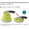 Logos Kettle Foldable 1L Camping