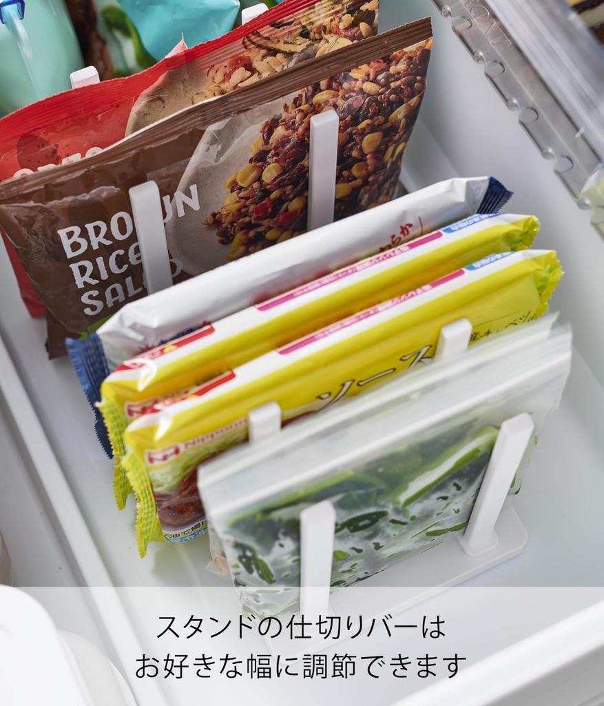 Yamazaki Freezer Divider Adjustable Storage Stand W27 White W27 X D14 X Tower Freezer Storage Slide Adjustment Keeps Food Upright and Organized 10102