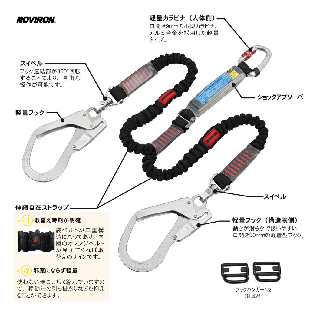 Fujii Denko New Standard Full Harness Retractable Twin Made in Fall Arrest Device for Work at Full Safety TSUYORON Nobi-Lon Lanyard, Rope, Black,