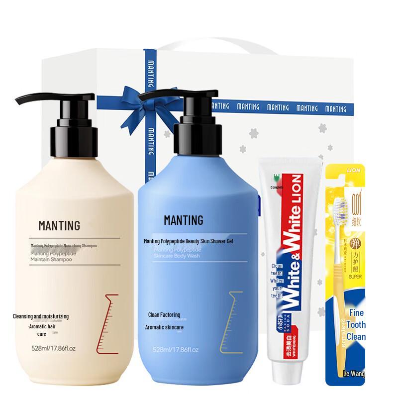 MANTING/Lion King Wash & Bath Gift Set