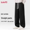 Baleno Men's Chenille Loose Fit Wide-Leg Drawstring Sweatpants