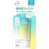 Skin Aqua Tone-Up UV Essence Mint Green 80g Waterproof Sunscreen