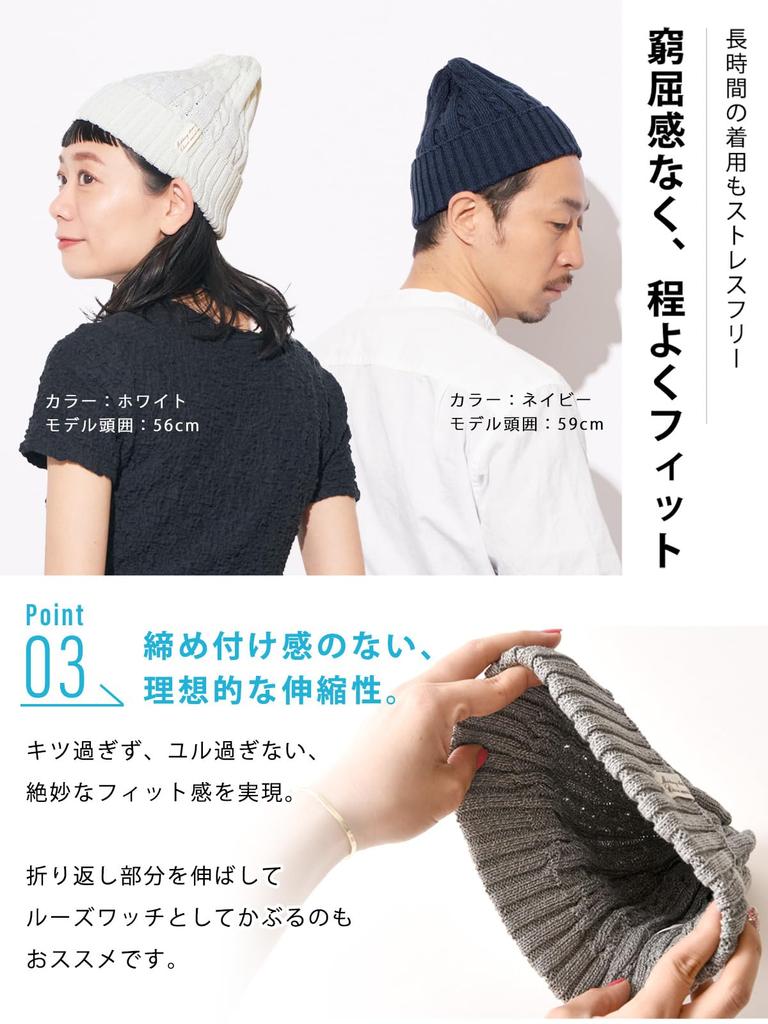 CHARM FUROFU Cable Knit Hat Simple Beanie Watch Linen Hat for Fall and Winter [Free Size/Black]