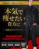 CLOTHASSIS Sauna Suit a Circulating Sweat for Intensive Weight and Extreme and equivalent to Japanese size [Uses System] Loss, Full-Body Slimming,