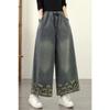 New Plus Size Women Jeans Loose Denim Trousers Casual Big Size Long Pants Autumn Embroidery