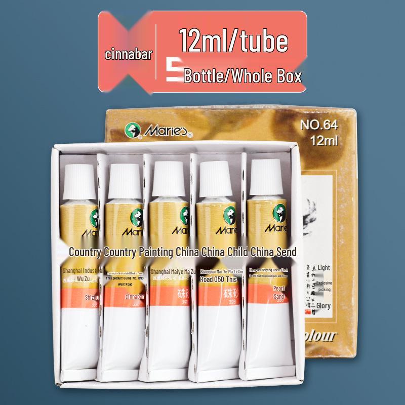 Mali Gouhua 12-Color Chinese Painting Pigments Set with 12ML Gamboge and 32ML Tube for Beginners