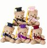 30pcs/lot 12cm Graduation Bear Plush Keyring Toys Doctor Bear Doll Small Pendants Key Chain  Gifts