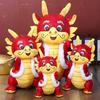 2024 Dragon Year Plush Toy Tang Costume Dragon Zodiac Doll With Custom Logo Good Luck Mascot