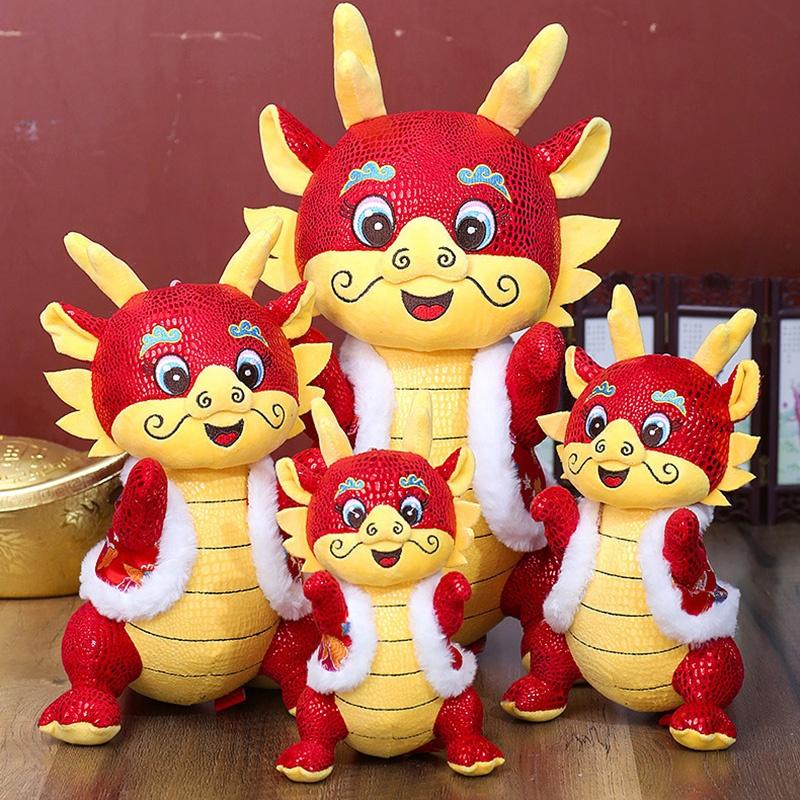 2024 Dragon Year Plush Toy Tang Costume Dragon Zodiac Doll With Custom Logo Good Luck Mascot