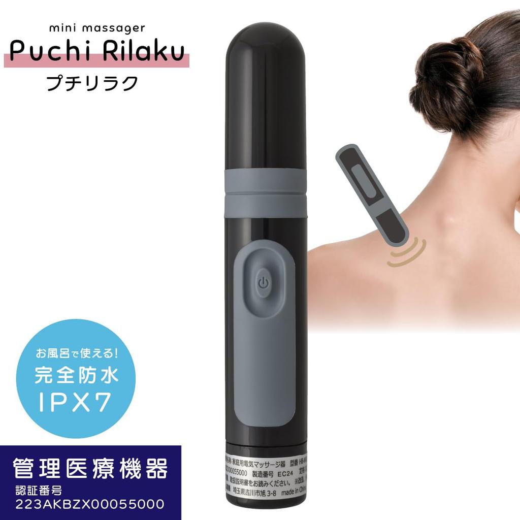 OHM Petit Relax Electric Massager for Home Use, Black, HB-M03-K, 08-1481