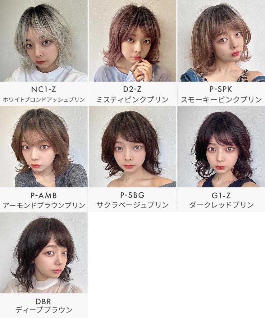 AQUADOLL (Aquadoll) Bob Midi Curl Full Wig, High Tone Ash Blonde, Pink Brown, Free Size, P-AMB. Almond Brown Pudding, wg345P-AMB