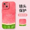 Summer Watermelon 17promax Mobile Phone Case Apple New iPhone16 Women's 13 Premium 12 All-inclusive Silicone Soft Case
