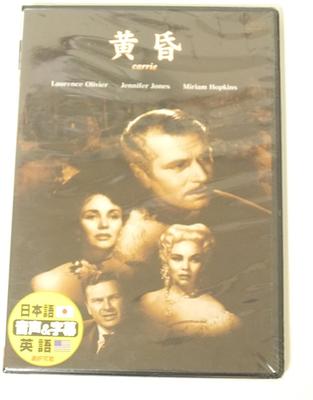 DVD  - Dusk DDC045 Japan Movies & DVD Used