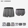Large Size Men Spring and Summer Printed Ice Silk Skin-friendly Breathable Mid Waist Flat Angle Briefs