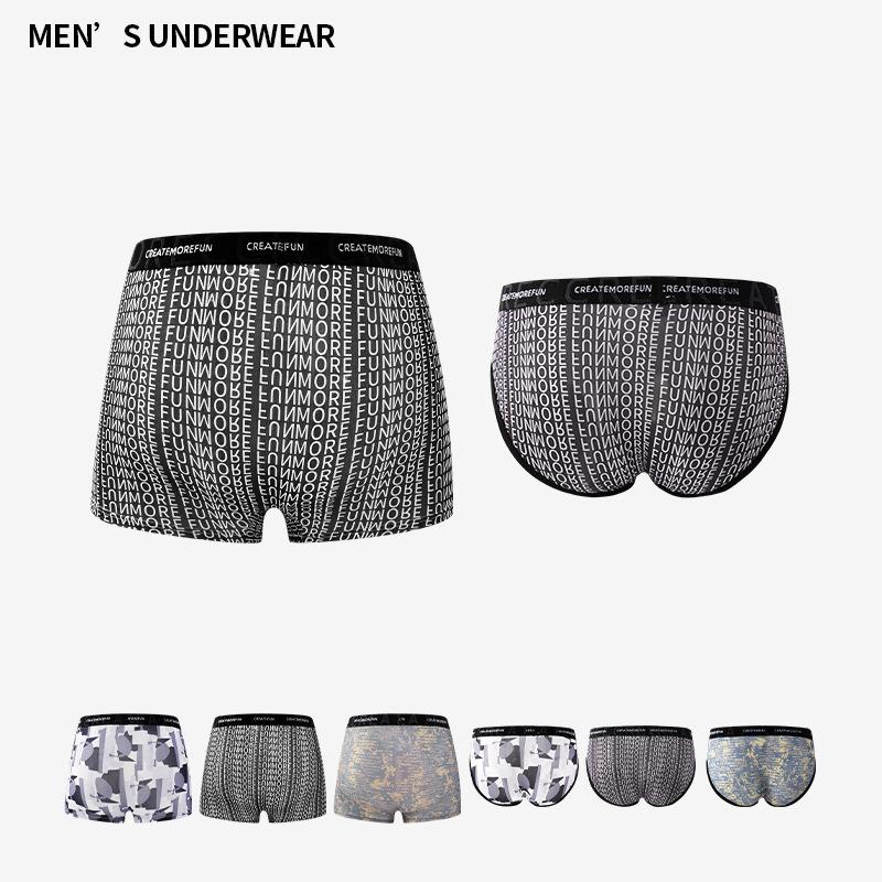 Large Size Men Spring and Summer Printed Ice Silk Skin-friendly Breathable Mid Waist Flat Angle Briefs