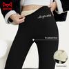 Mao Ren Women's Thermal Fleece Lined Tights
