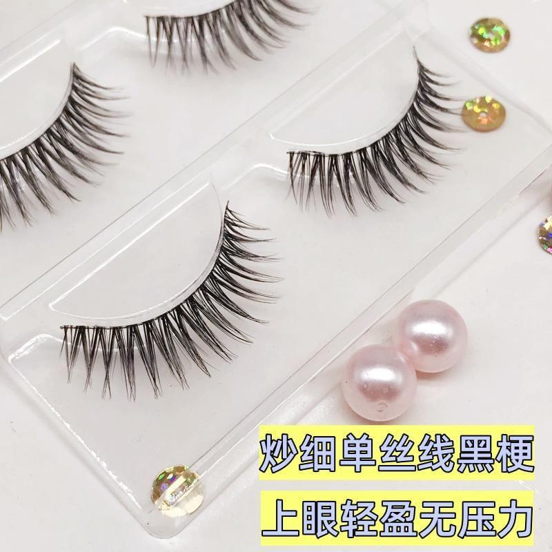 Aimo - False Eyelashes