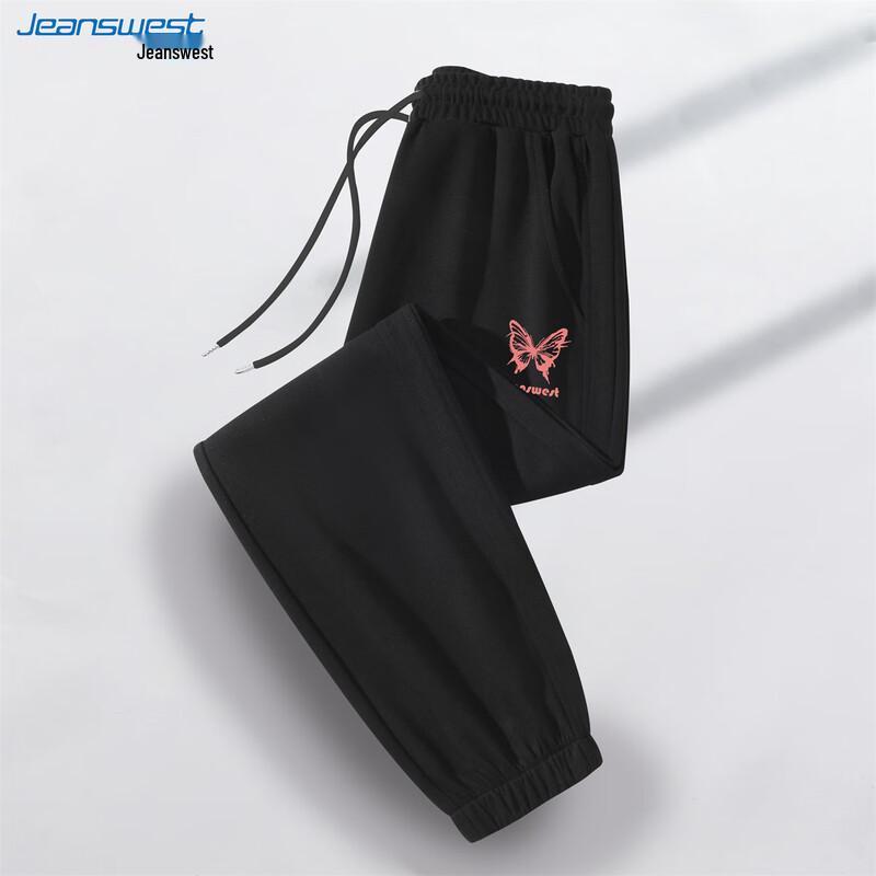 Jeanswest Women's Knit Harem Jogger Sweatpants