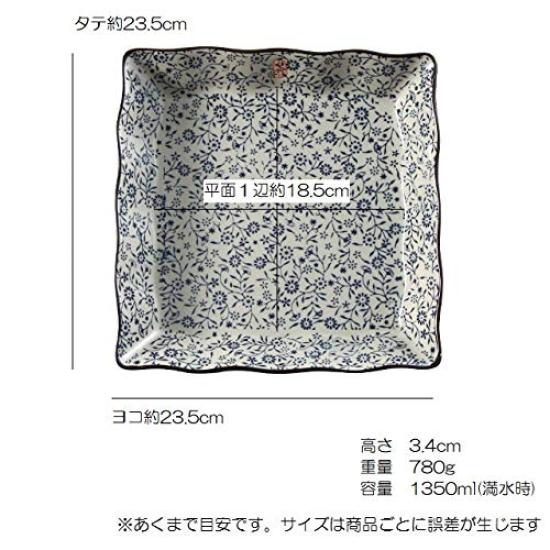 Nishida 9 Square Plate Restaurant Commercial Tableware Japanese Tableware Plate 120029 No. (Blue Flowers) / / / /