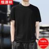 Hengyuanxiang Men's 100% Xinjiang Cotton Short Sleeve T-Shirt