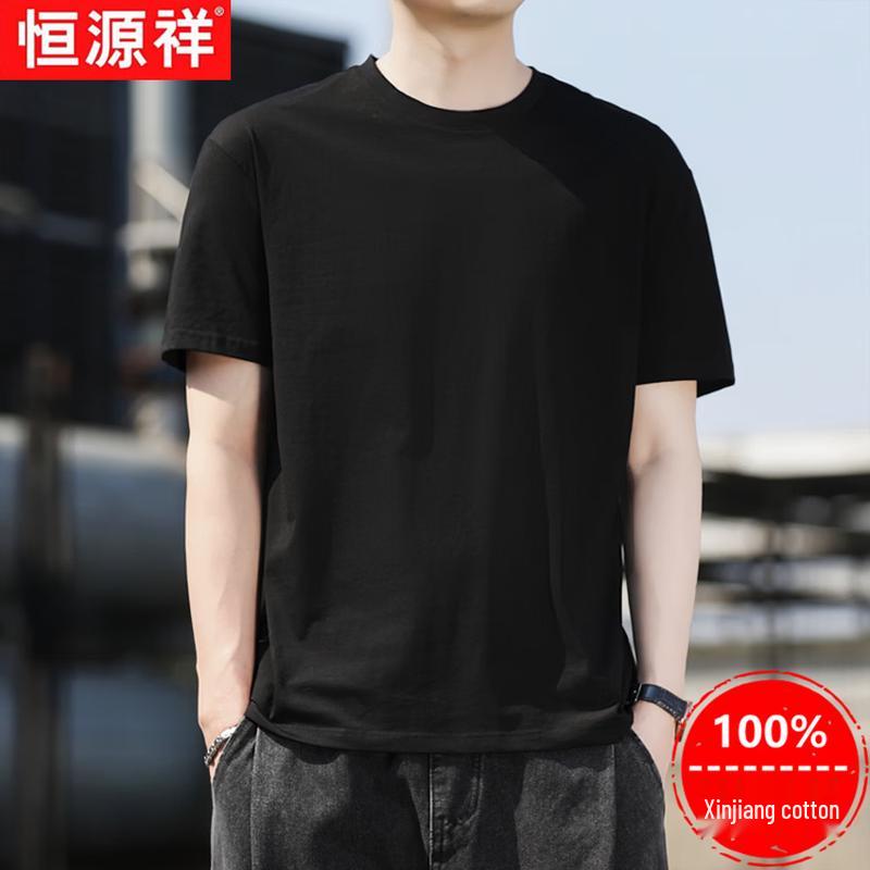 Hengyuanxiang Men's 100% Xinjiang Cotton Short Sleeve T-Shirt
