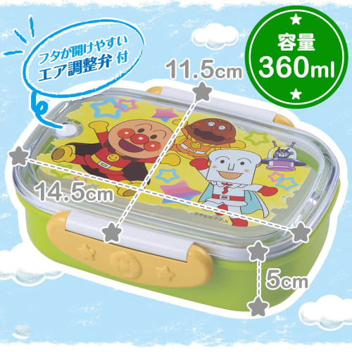 LEC Anpanman Locking Lunch Box (360ml) Green KK-314