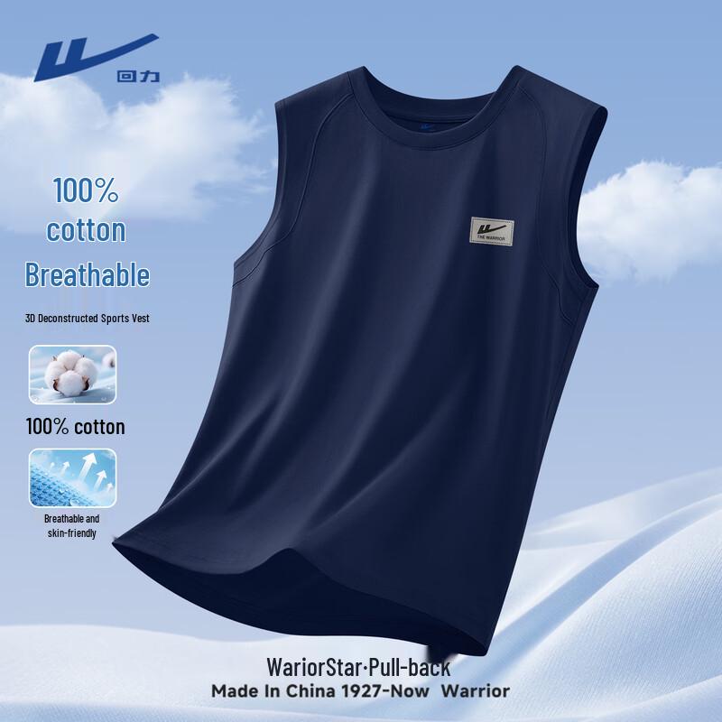 

Warrior Men s Pure Cotton Sport Vest XL