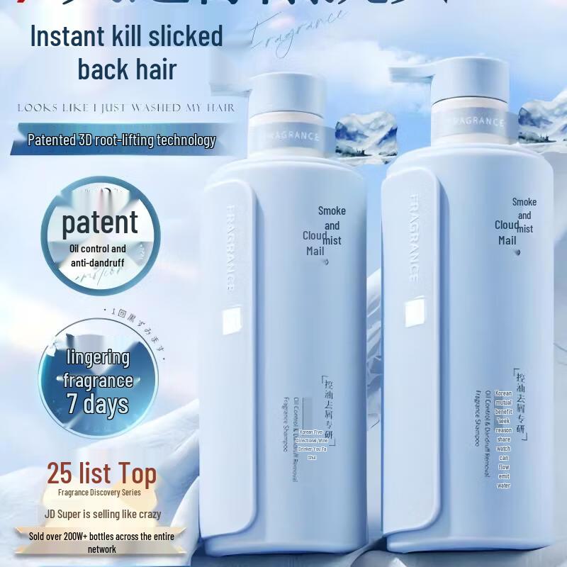 Hanbang Wugu Scented Shampoo