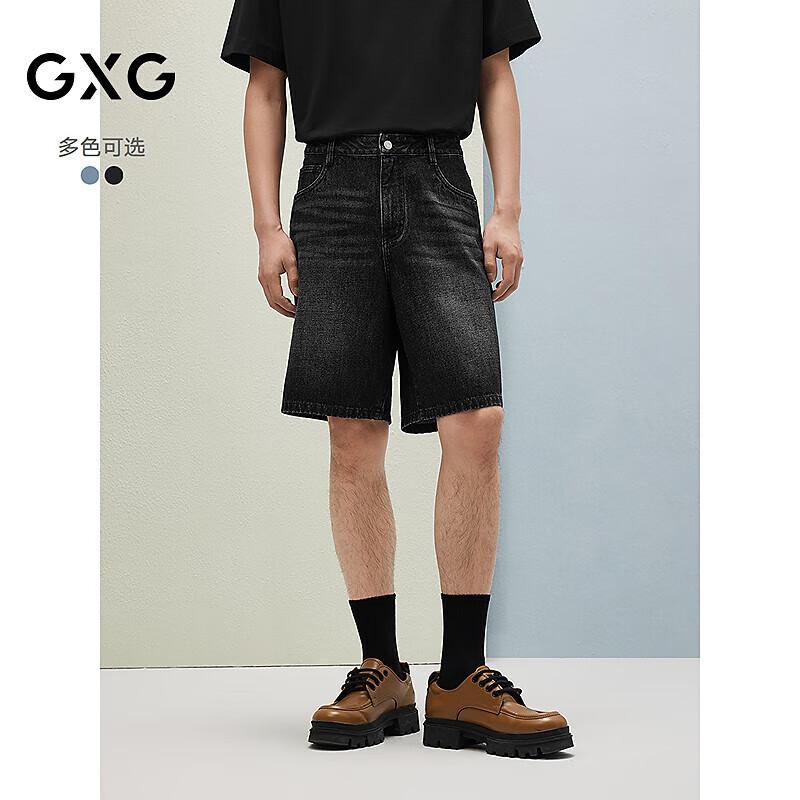 

Мужские классические джинсовые шорты GXG с эффектом потертости XXL