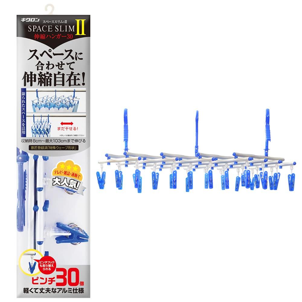 

Kikuron Space Slim II Расширяемая Сушилка для белья 30 Сменная Угловая Вешалка Вешалка, Прищепка, Синий, Прищепка, синий
