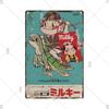 Tin Sign Japanese Style Food Beer Condiment Brand  Metal Tin Signs Retro Vintage Plaque Metal Plate For Kitchen Home Wall Decor