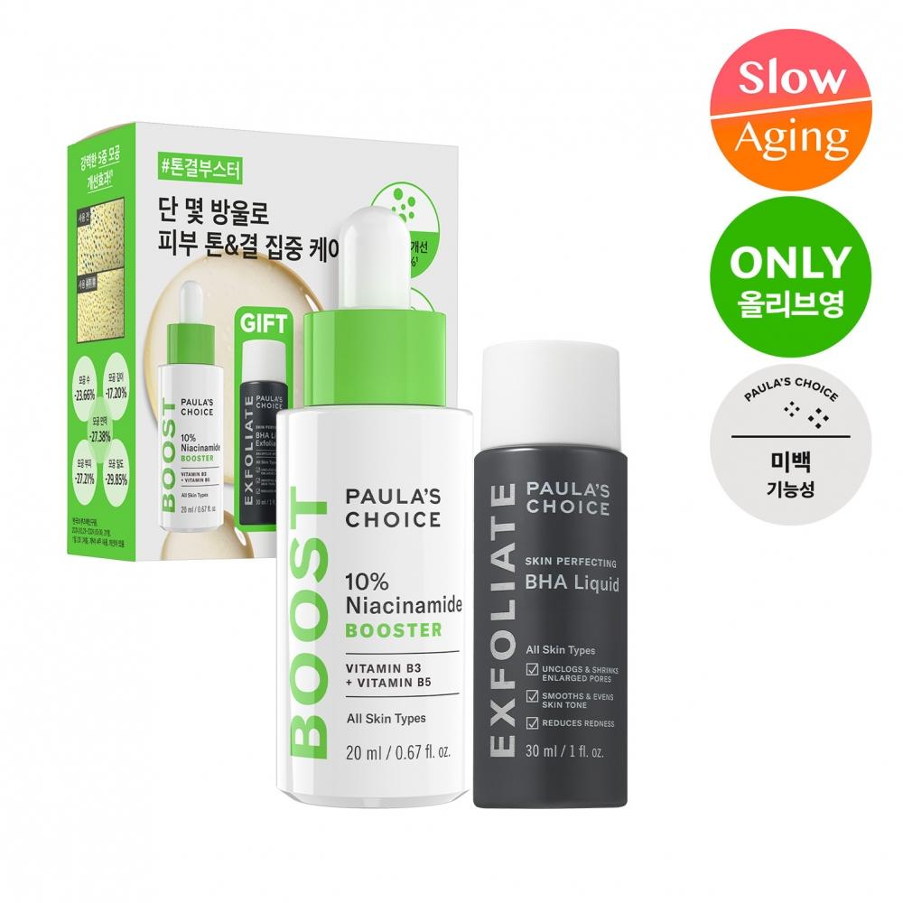 Paula S Choice [pore Control Shot] Polar Choice 10  Niacinamide booSter Ampoule 20ml Project  Baha Liquid 30ml Free