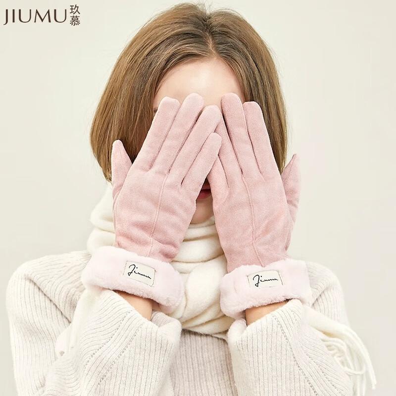 JIUMU Women's Winter Warm Suede Touchscreen Gloves