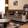 Simple And Modern High-End Chenille Sofa Cushion, All-Season Non-Slip Sofa Cover, Backrest Armrest Cover
