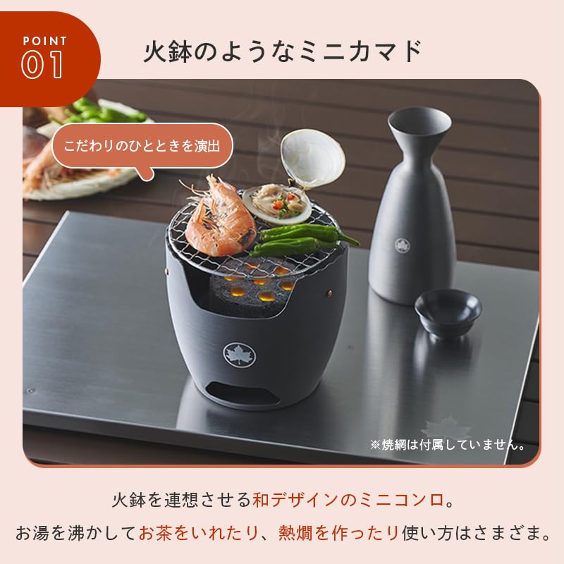 LOGOS Kamado 81064146 Grau Breite 14 x Tiefe 14 x Höhe cm CHA! Für dich (ca.) 13.5