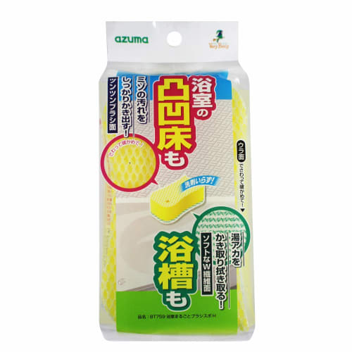 Azuma Kogyo Bathroom Whole Brush Sponge H for Bath Cleaning, Azuma Brush BT759