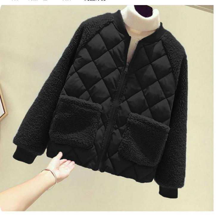 Cotton-padded Jacket Women's Plus Size Short Winter Cotton-padded Jacket Imitation Wool Cotton Stitching Small Padded Jacket