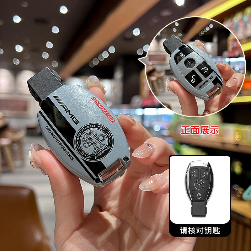 ABS Backlack-Stil Auto Fernbedienung Schlüsselhülle Abdeckung Schale für Mercedes Benz A B C S-Klasse AMG GLA CLA GLC W176 W221 W204 W205