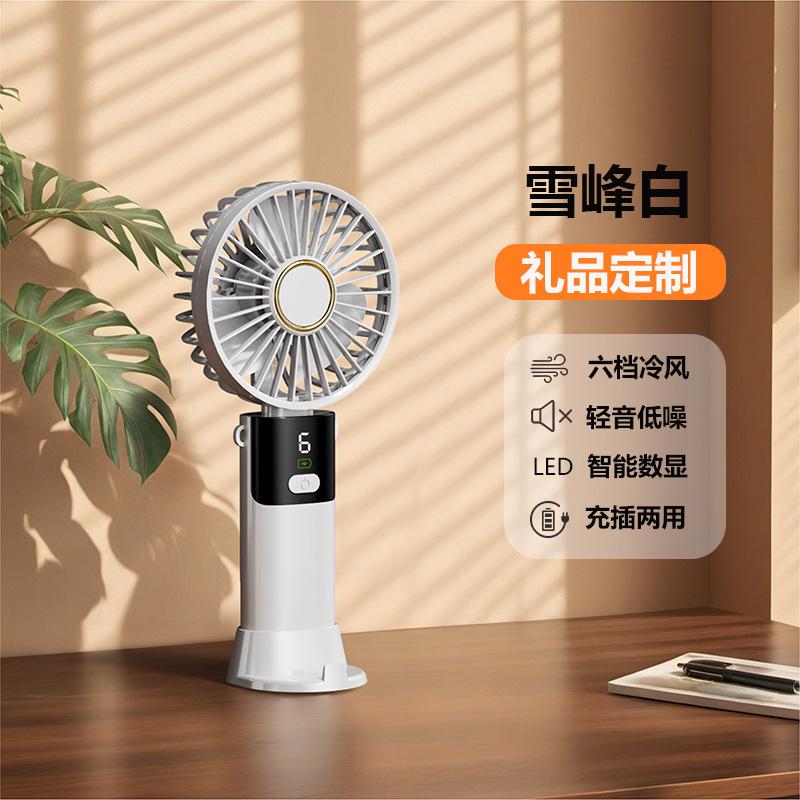 USB handheld fan, mini portable desktop folding small fan digital display office student small electric fan gift