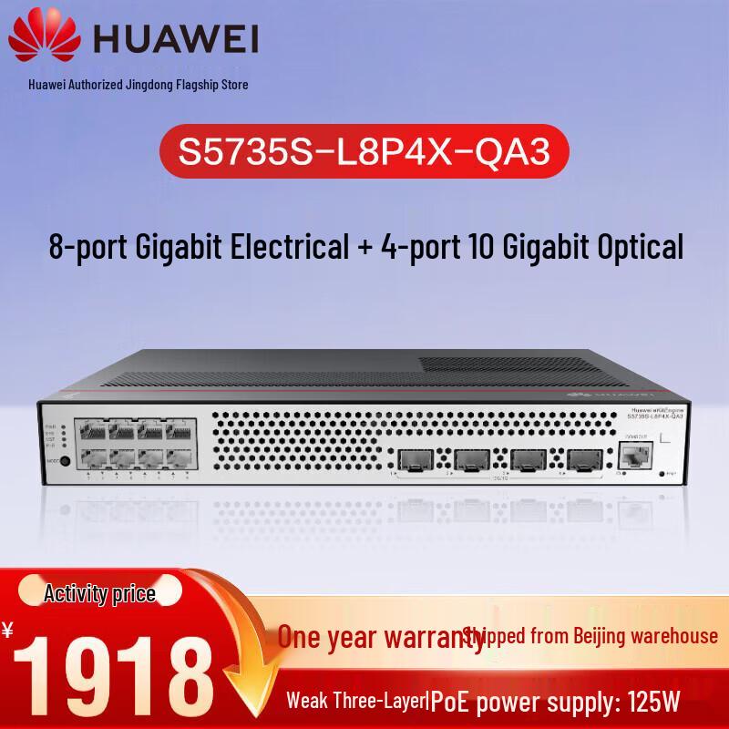 

Huawei Kunling S5735S-L8P4X-QA3 10-Gigabit POE Switch