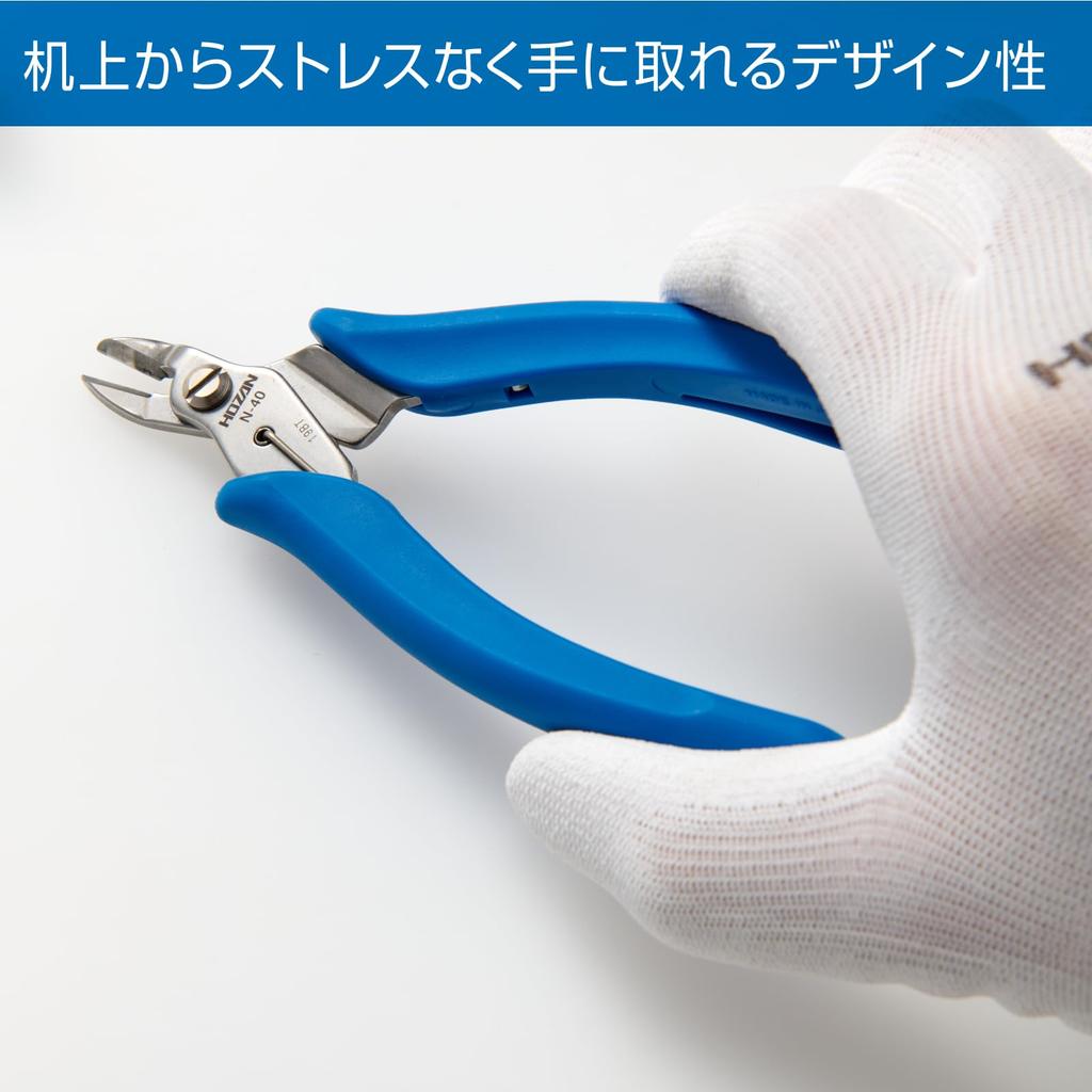 HOZAN Precision Thin Blade Finish for Easy For Copper Wire Only N-40 Nippers, Use,