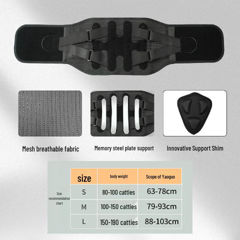 Tingbai Lumbar Support Belt for Weightlifting & Sedentary Work