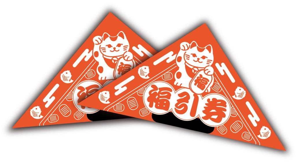 Hanayama Triangular Lottery Set of 1000 Easily Create Your Own Original Triangular Lottery - Tickets!