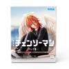 Chainsaw Man Reze ANGEL DEVIL High Premium Figure SEGA Prize