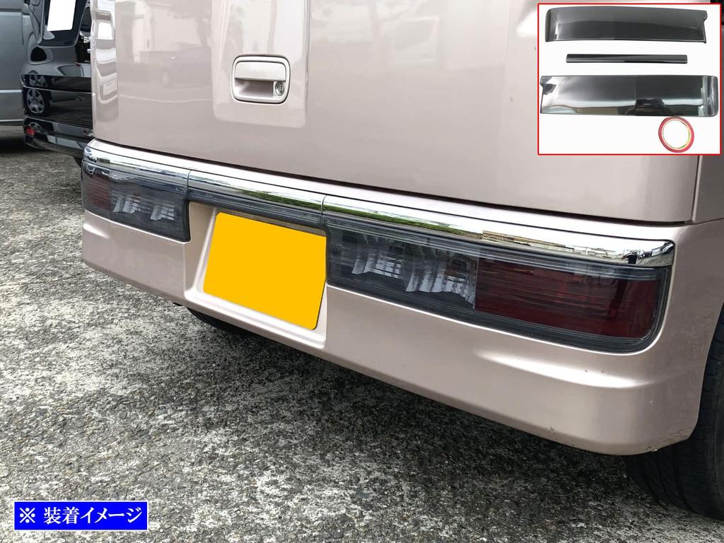 BRIGHTZ Smoked Taillight Covers for Atrai Wagon Compatible with Atrai Wagon S321G/S331G (Pre-facelift) [SMO-REA-030] 321/331/S321/321G/S331/331G (Part