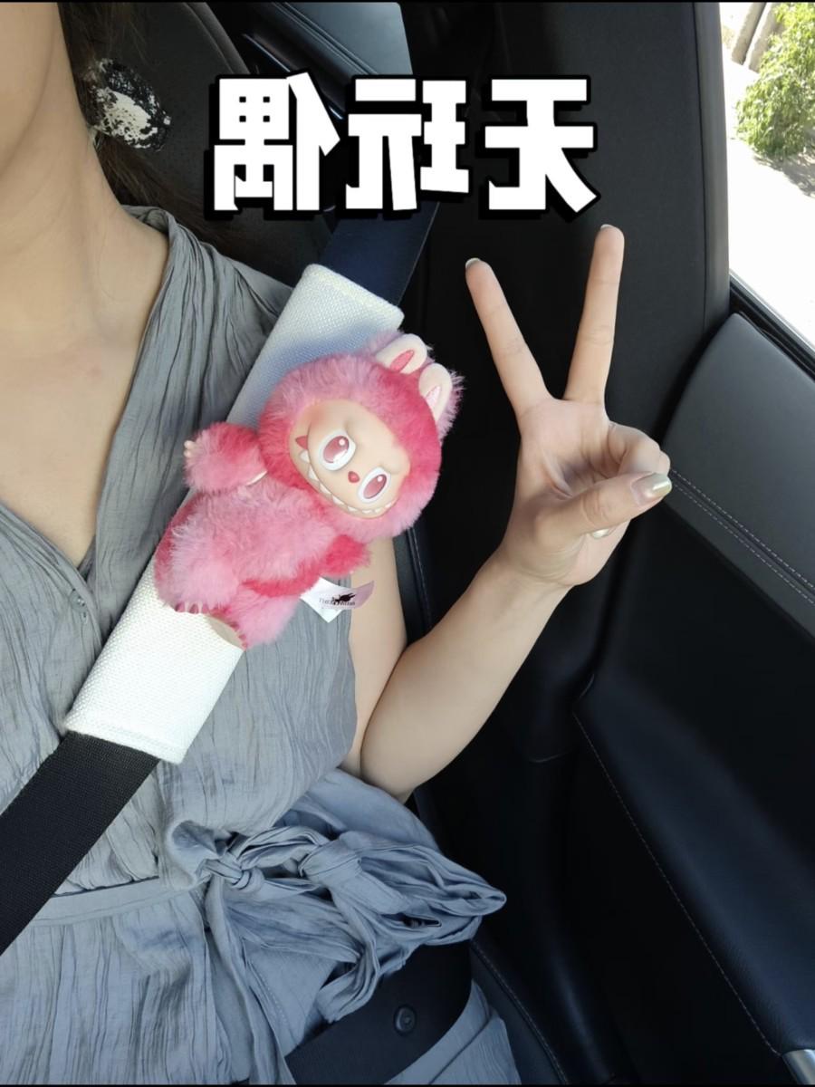

Car Seat Belt Shoulder Pad - Breathable, Cute, Anti-Chafing, Doll-Friendly Accessory розовый