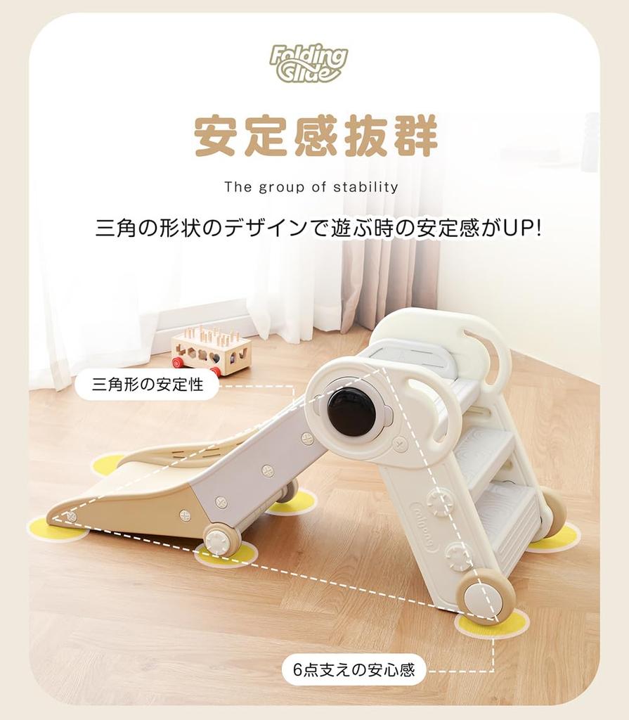 OSJ Folding Slide for Toddlers, Indoor Playground Equipment, OutdoorIndoor Use, Home Use, Gift, Birthday Toy, Ages 2-5