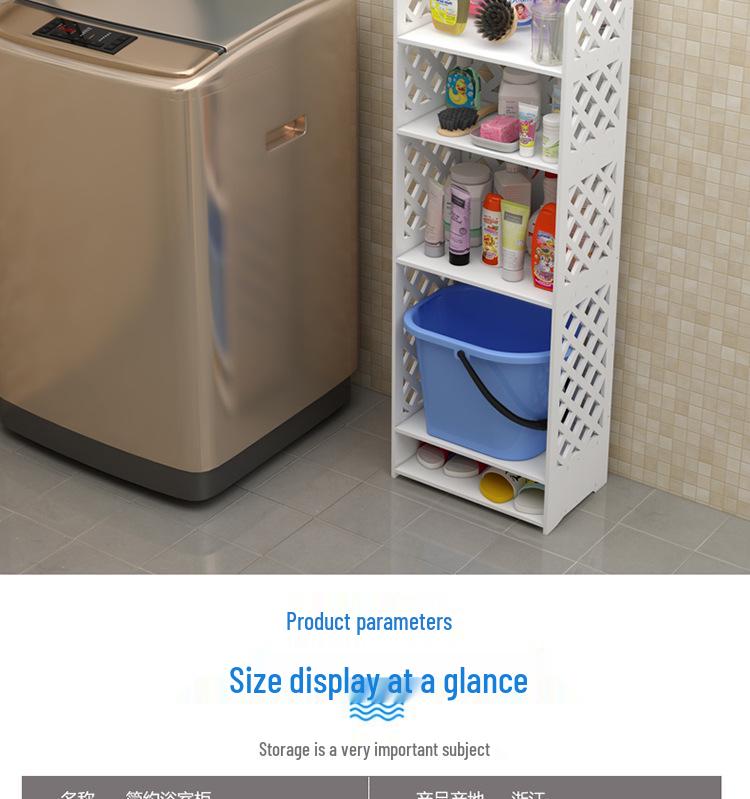 Multi-Layer Floor-Standing Bathroom Shelf and Side Storage Cabinet
